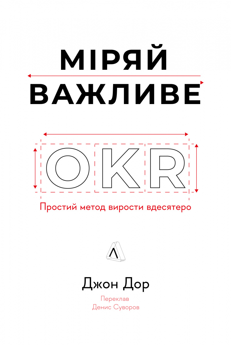 Main Product