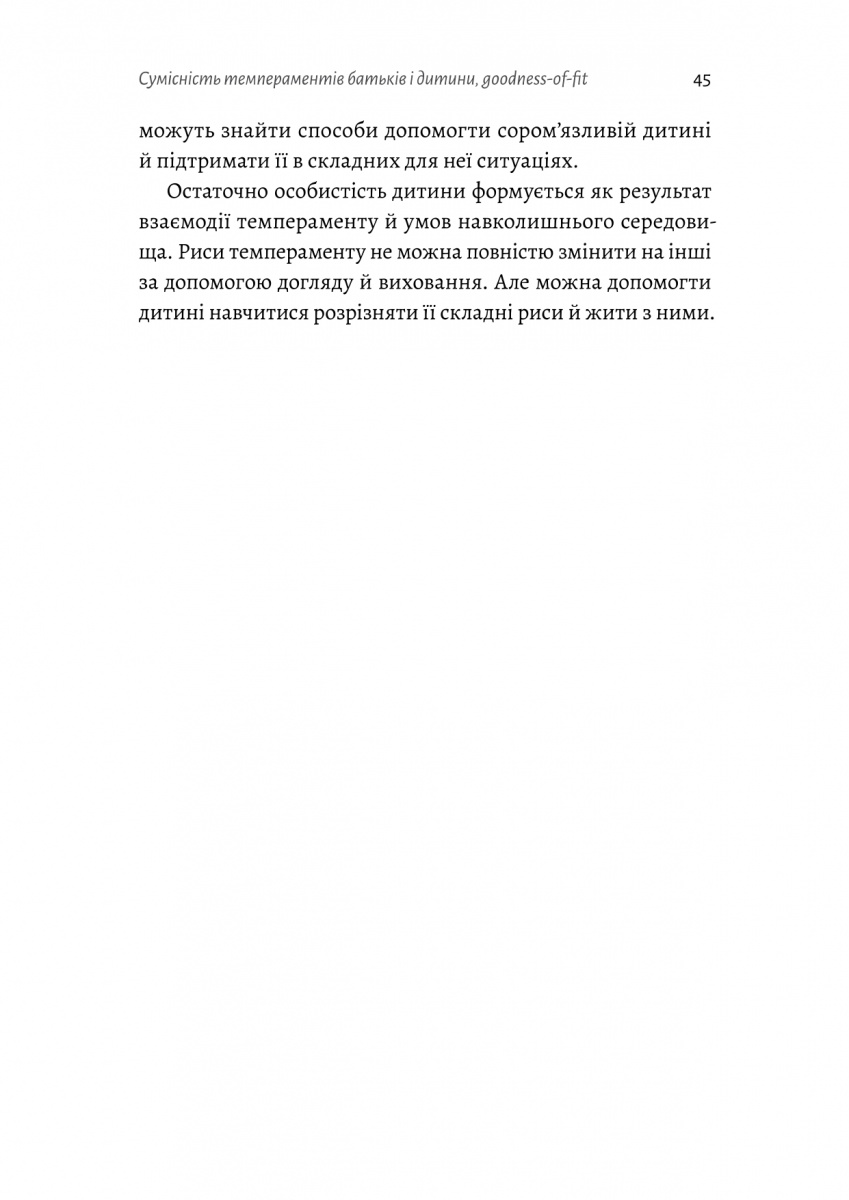 Hidden Product Image 9