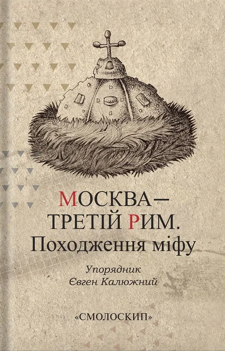 Main Product