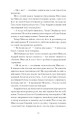 Фото Сонце сходить. Вибрані твори 6