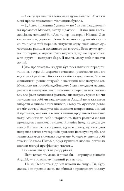 Hidden Product Image 8