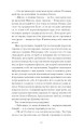 Фото Сонце сходить. Вибрані твори 8