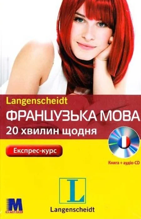 Main Product