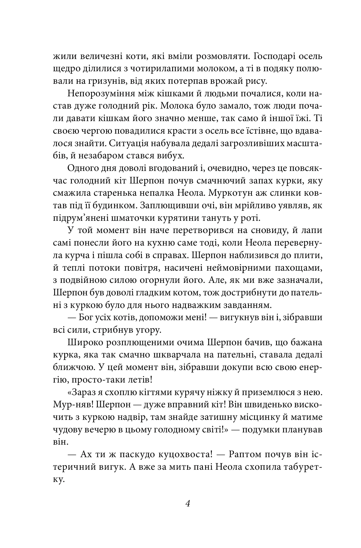 Hidden Product Image 6