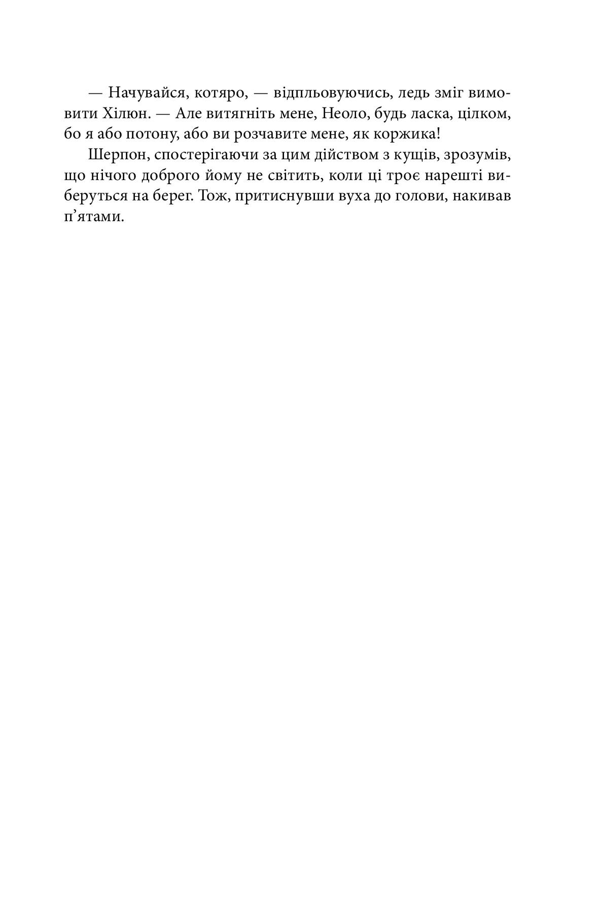 Hidden Product Image 12