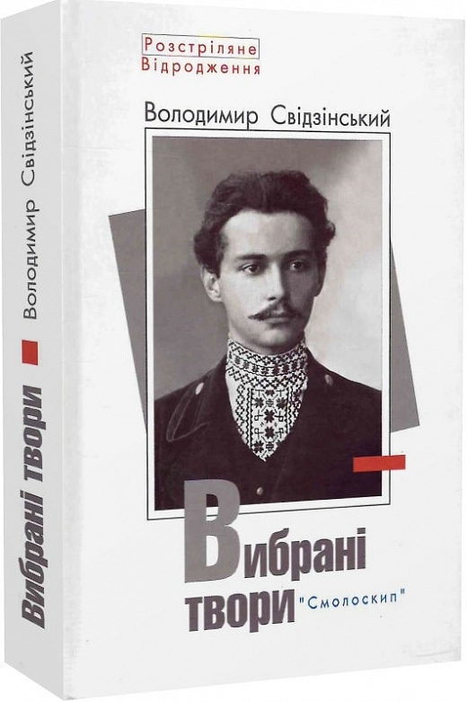 Main Product