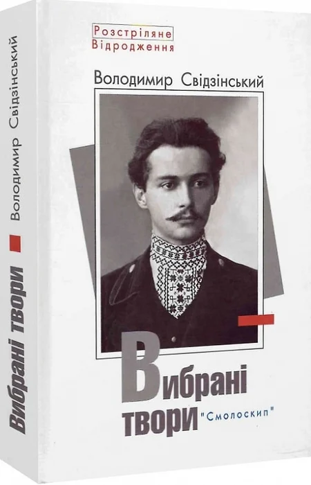 Main Product