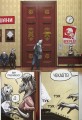 Фото Серед овець. Книга 1 9
