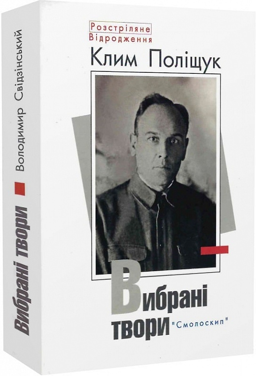 Main Product