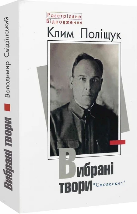 Main Product