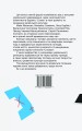 Фото До слова 2