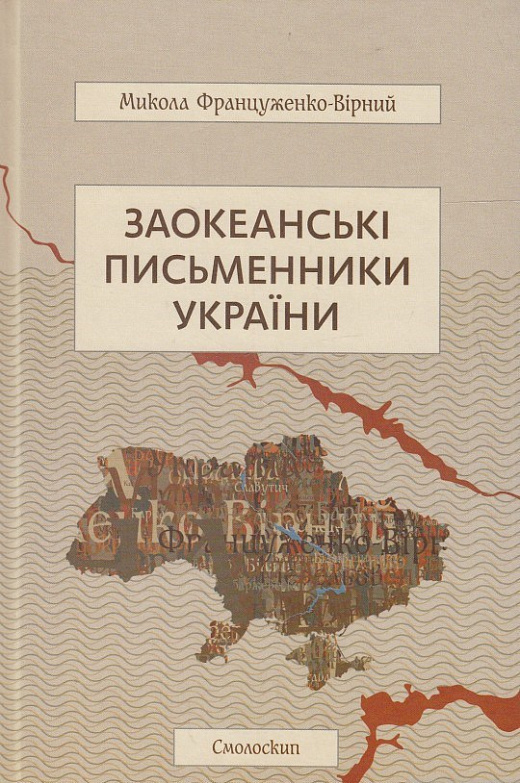 Main Product