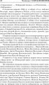 Фото Заокеанські письменники України 3