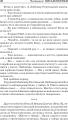 Фото Заокеанські письменники України 20