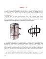 Фото Кістки дракона. Історія китайської писемності в 50 ієрогліфах 6