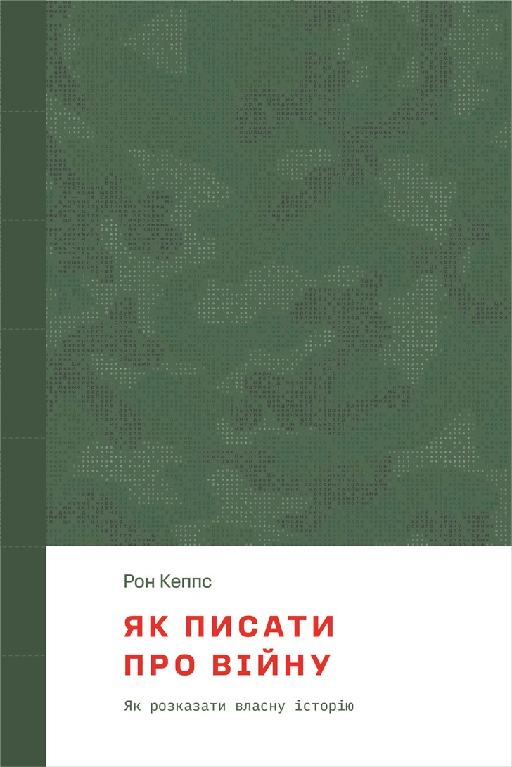 Main Product