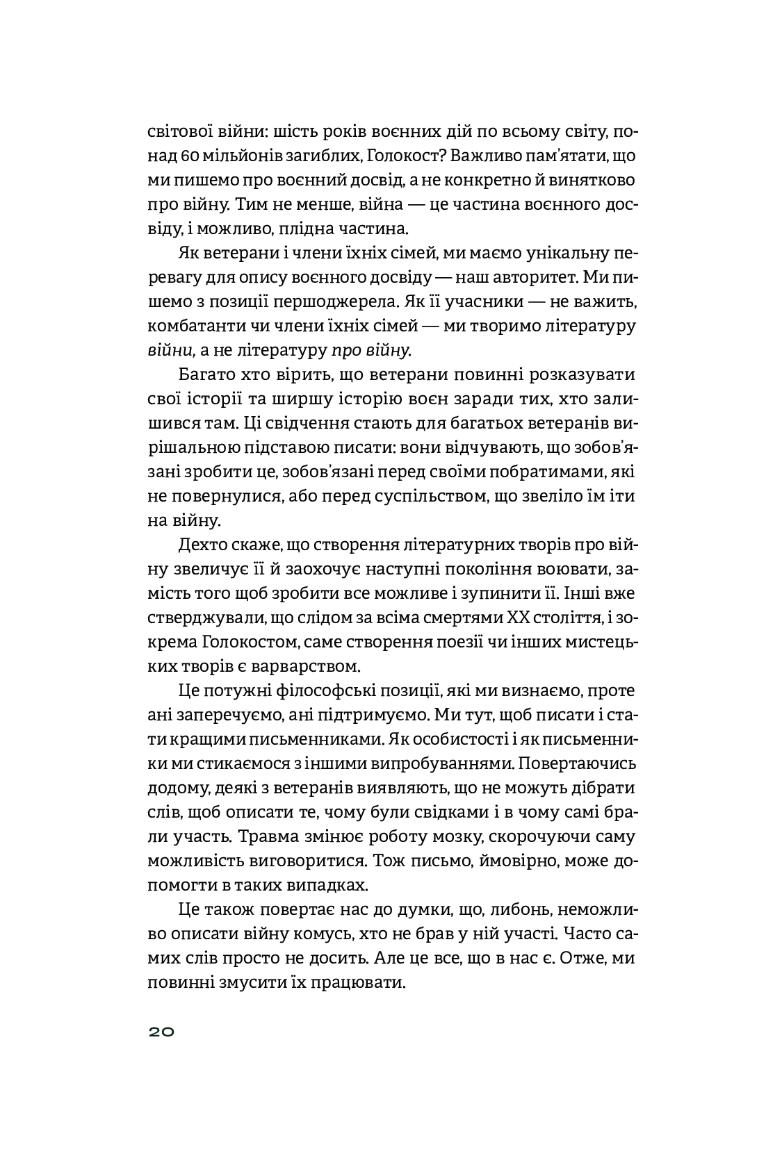 Hidden Product Image 6