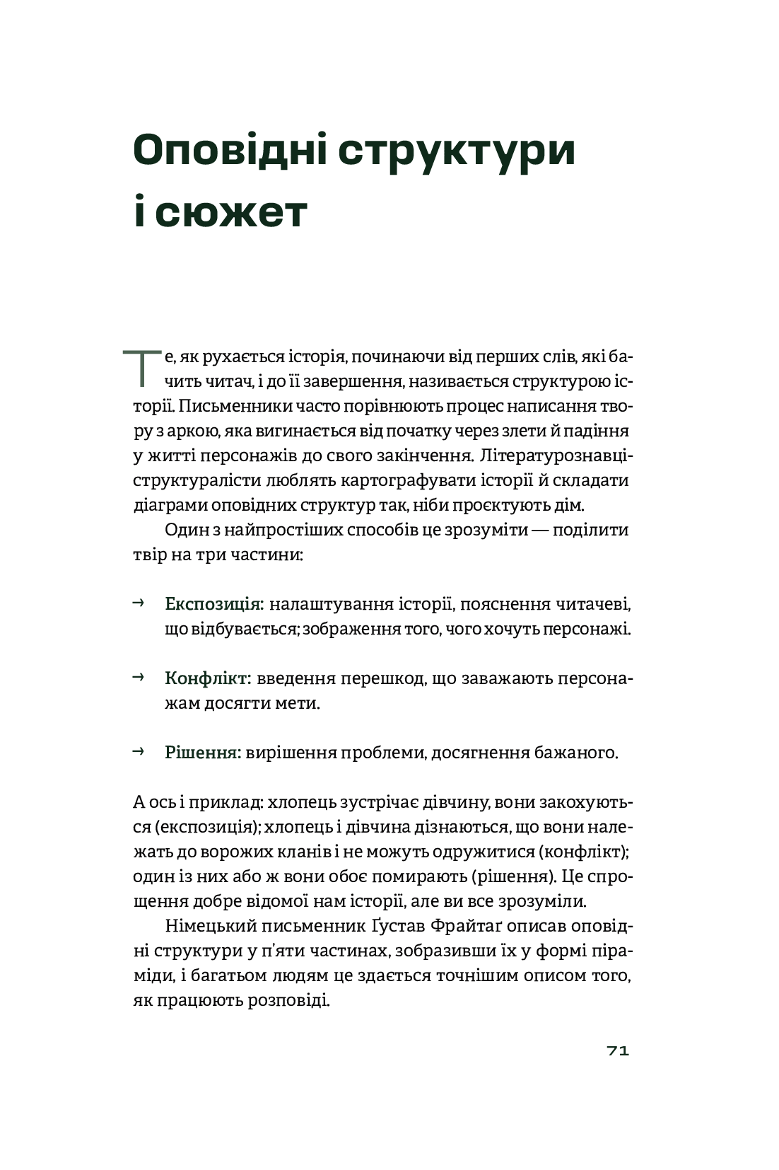 Hidden Product Image 10