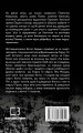 Фото Голодні ігри. Книга 1 2