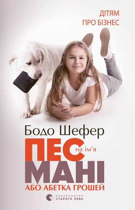 Main Product