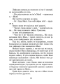 Фото Пес на ім'я Мані, або Абетка грошей 10
