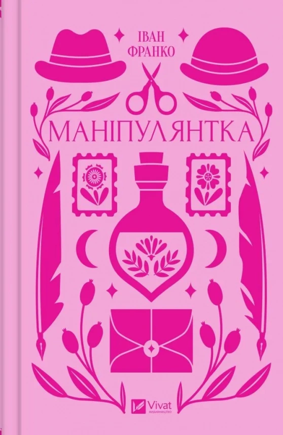 Main Product