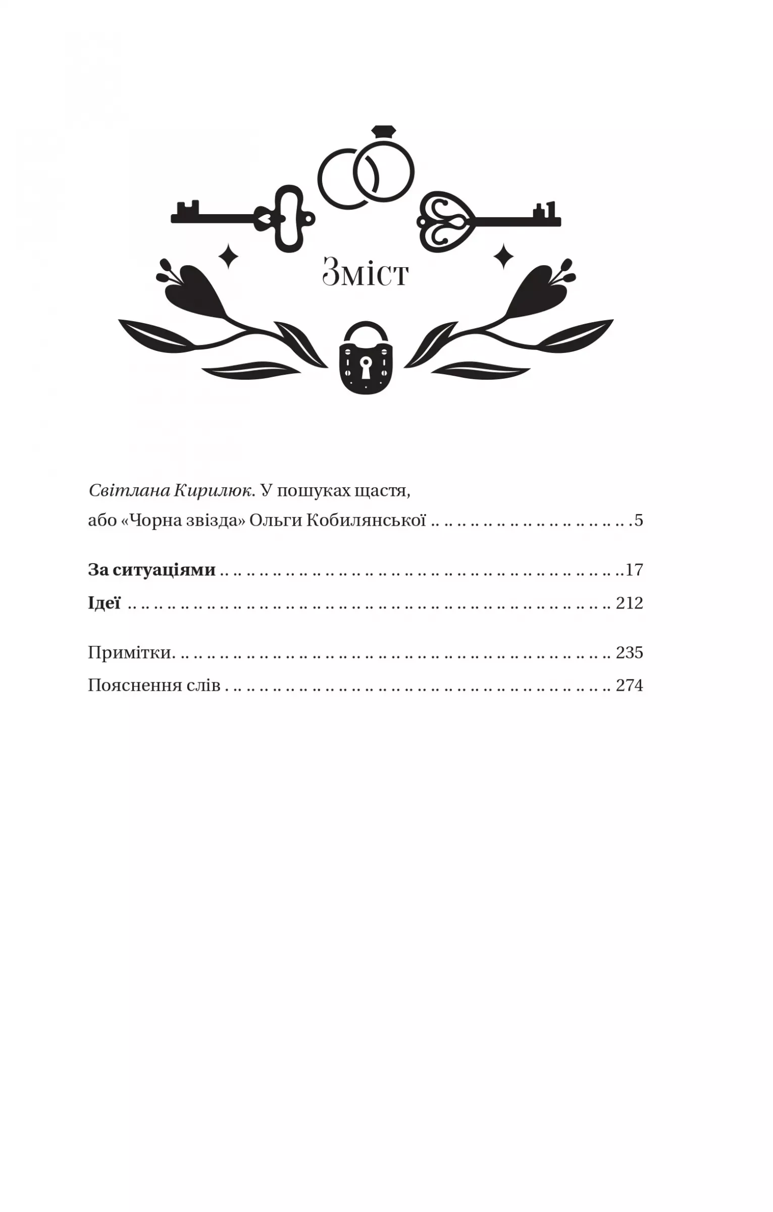 Hidden Product Image 8