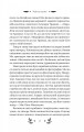 Фото Майстер корабля 5