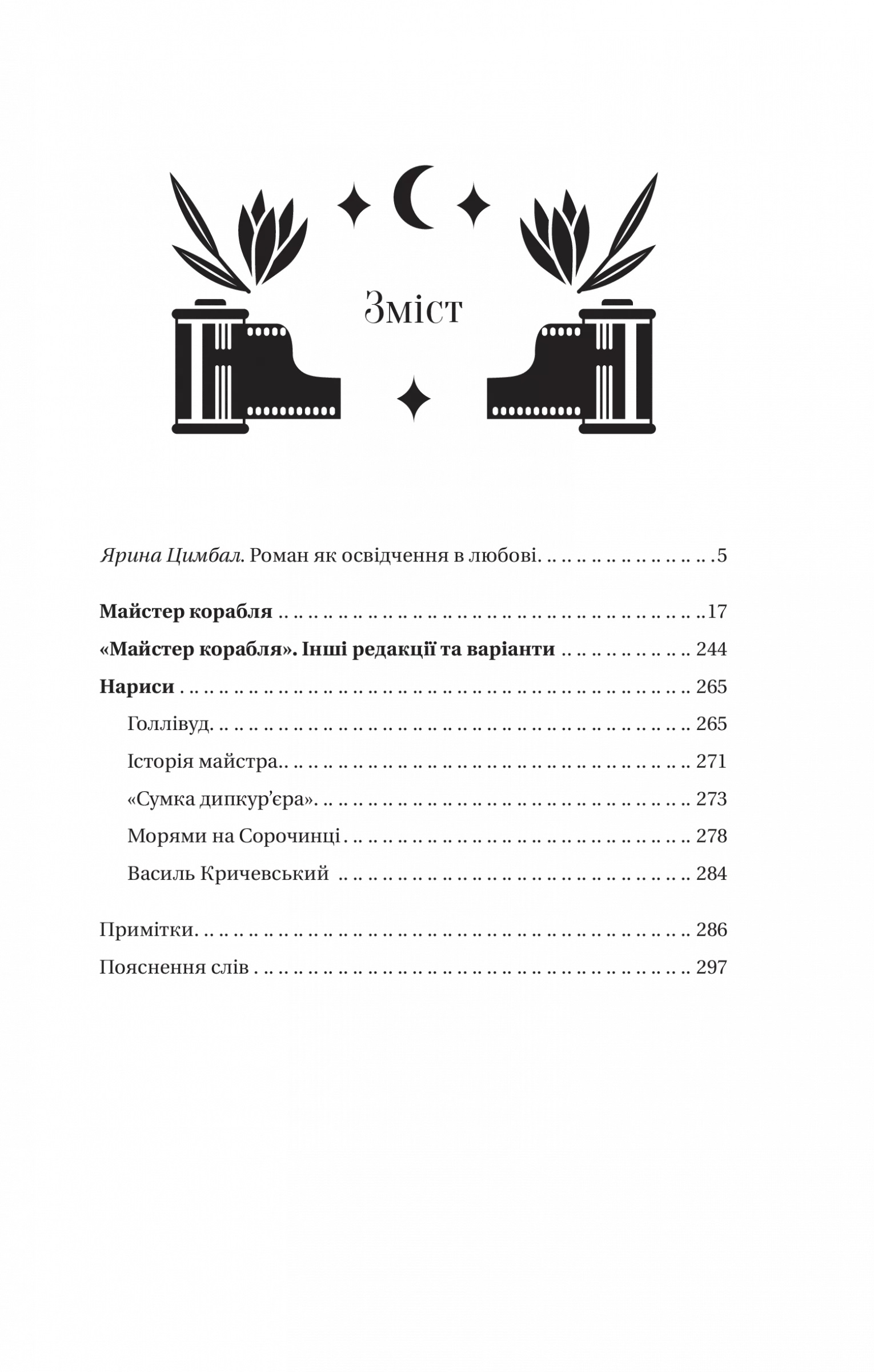 Hidden Product Image 7