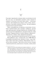 Фото Сад метеликів 3