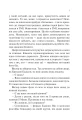 Фото Сад метеликів 8