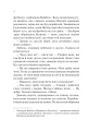 Фото Сад метеликів 9