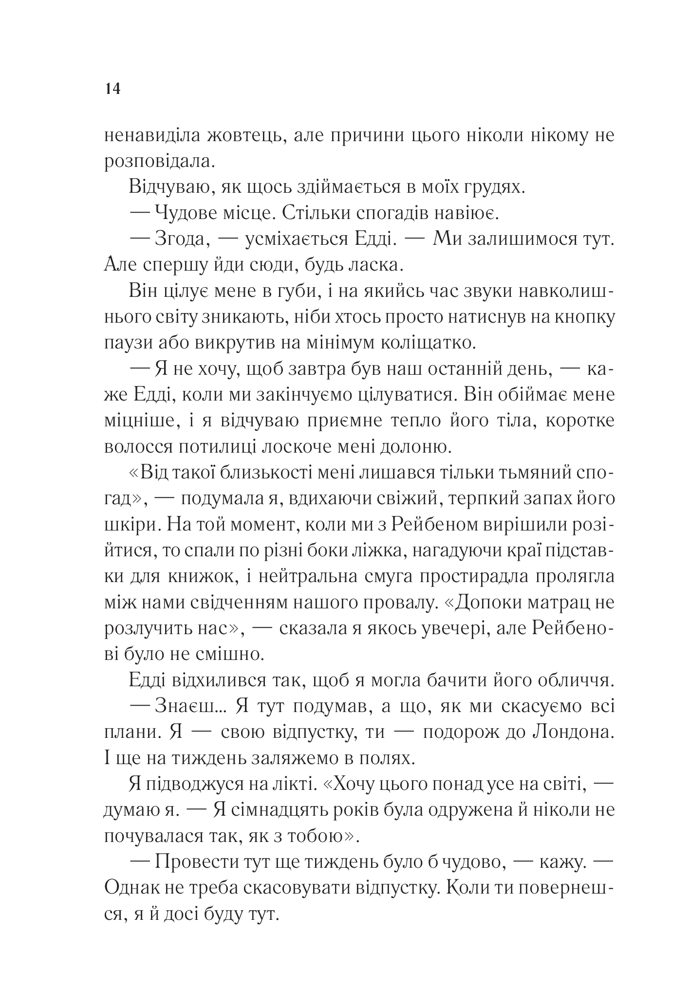 Hidden Product Image 11