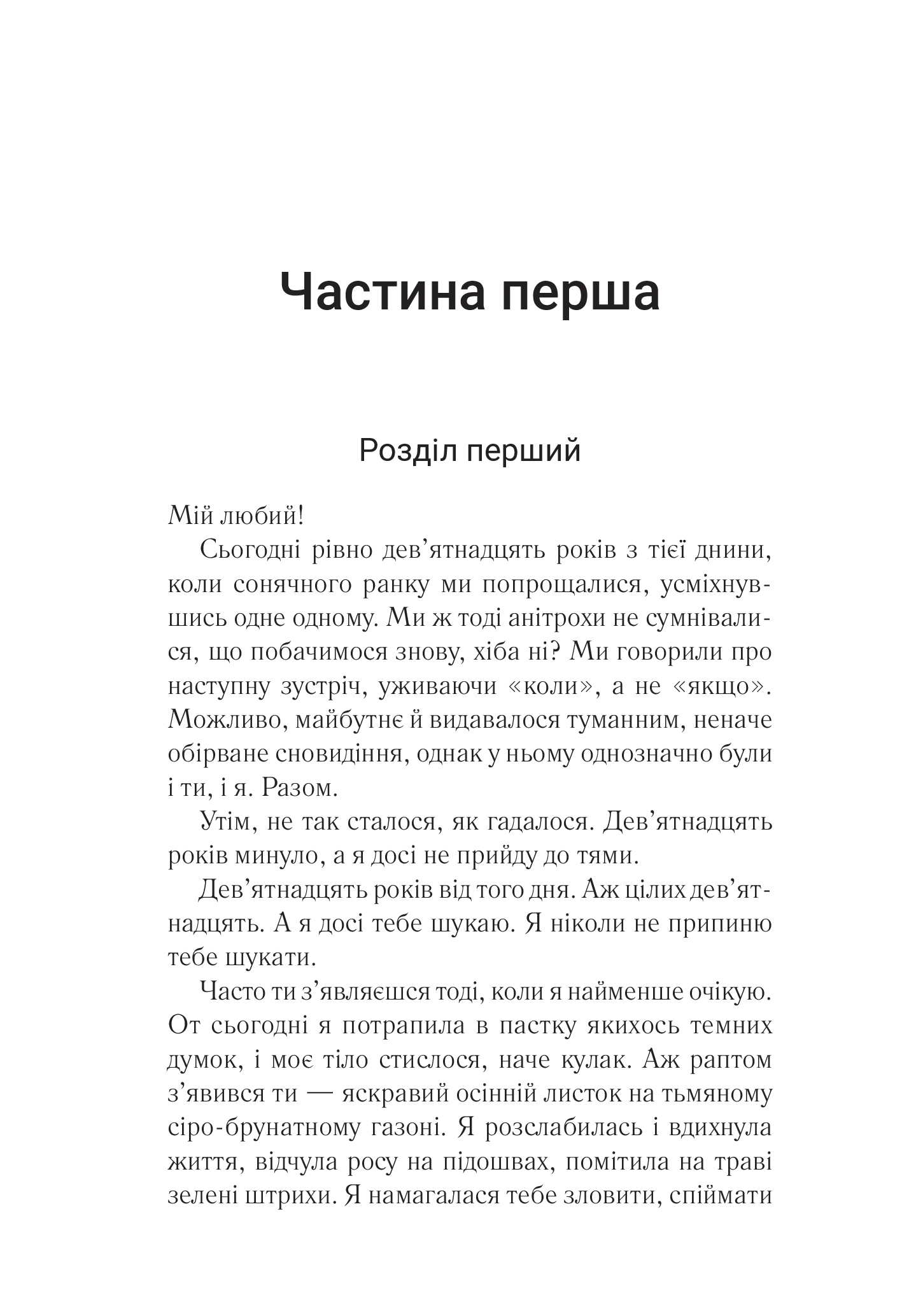 Hidden Product Image 6