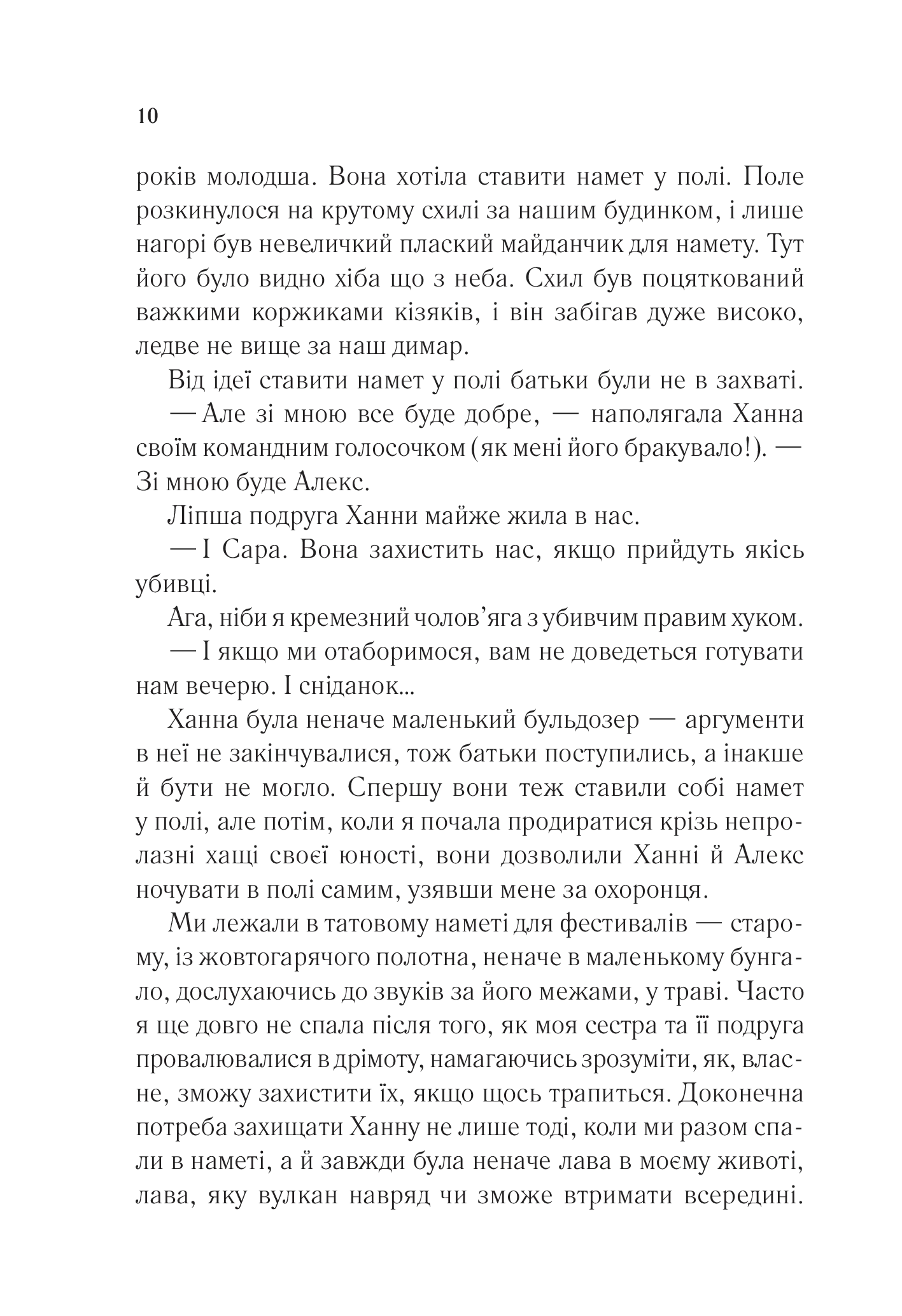 Hidden Product Image 7