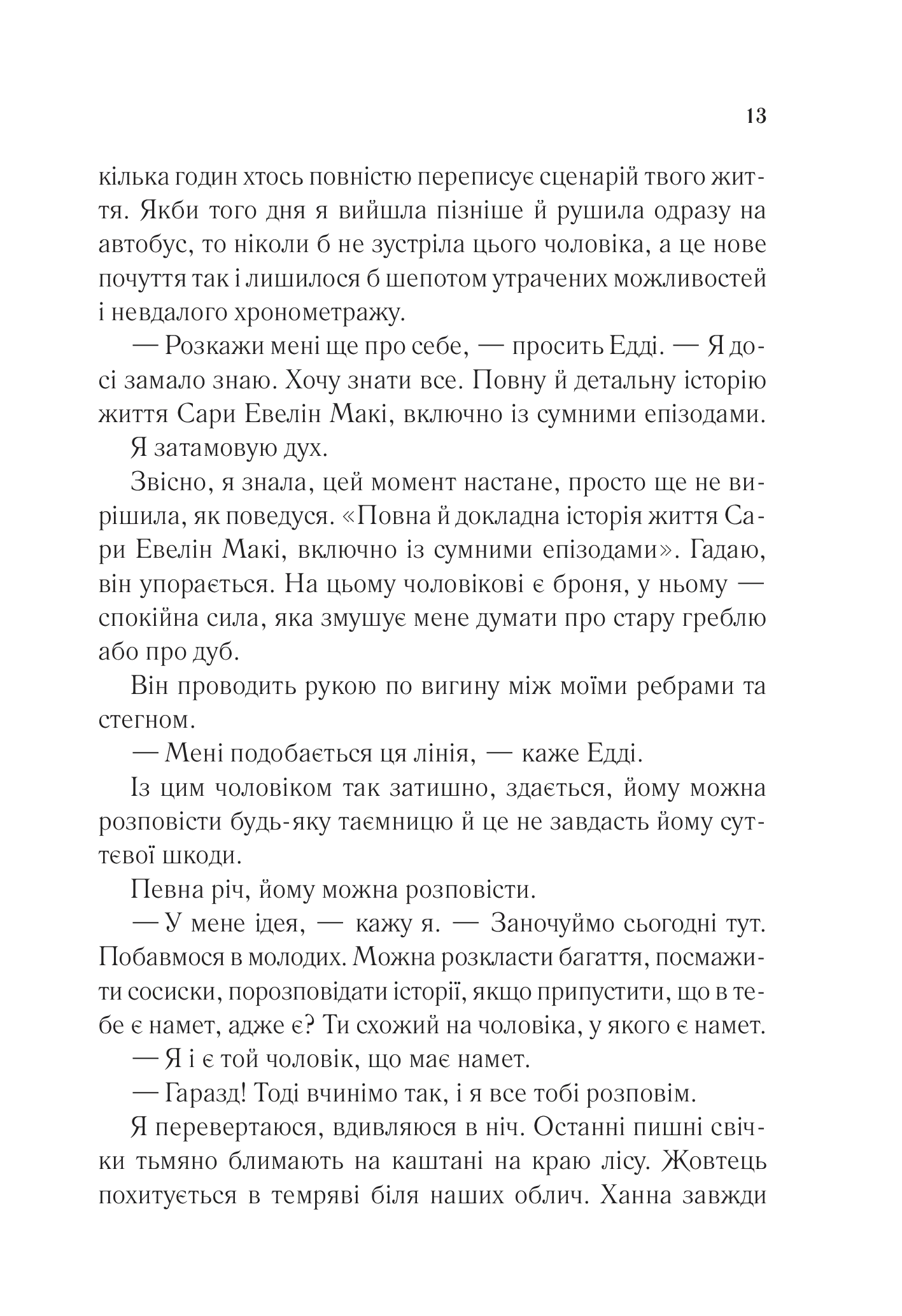 Hidden Product Image 10