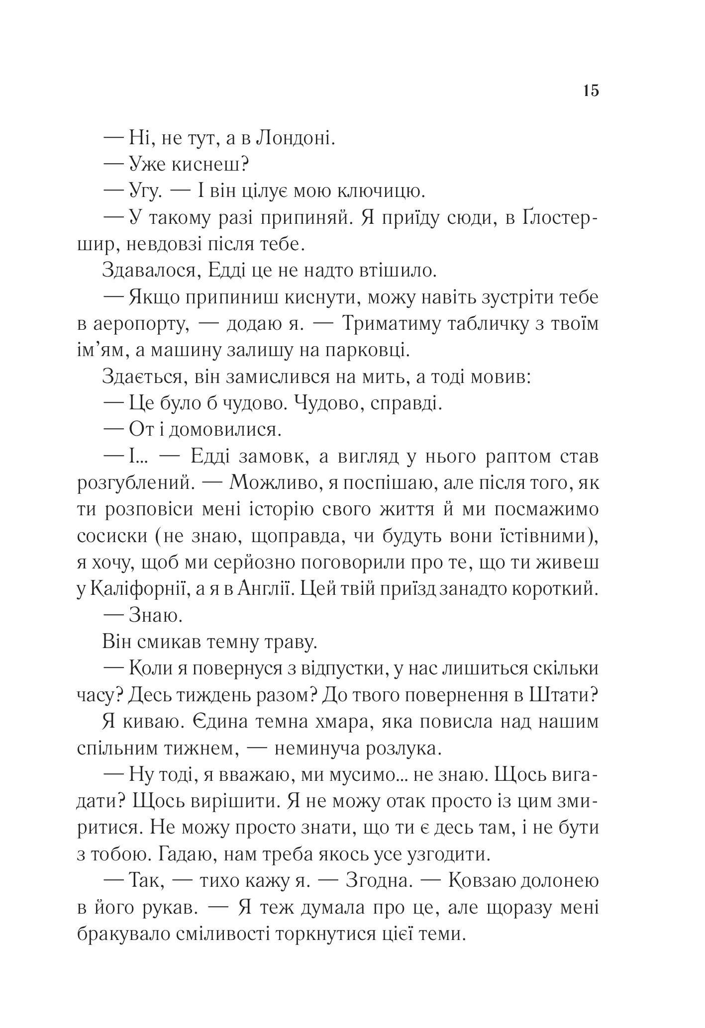 Hidden Product Image 12