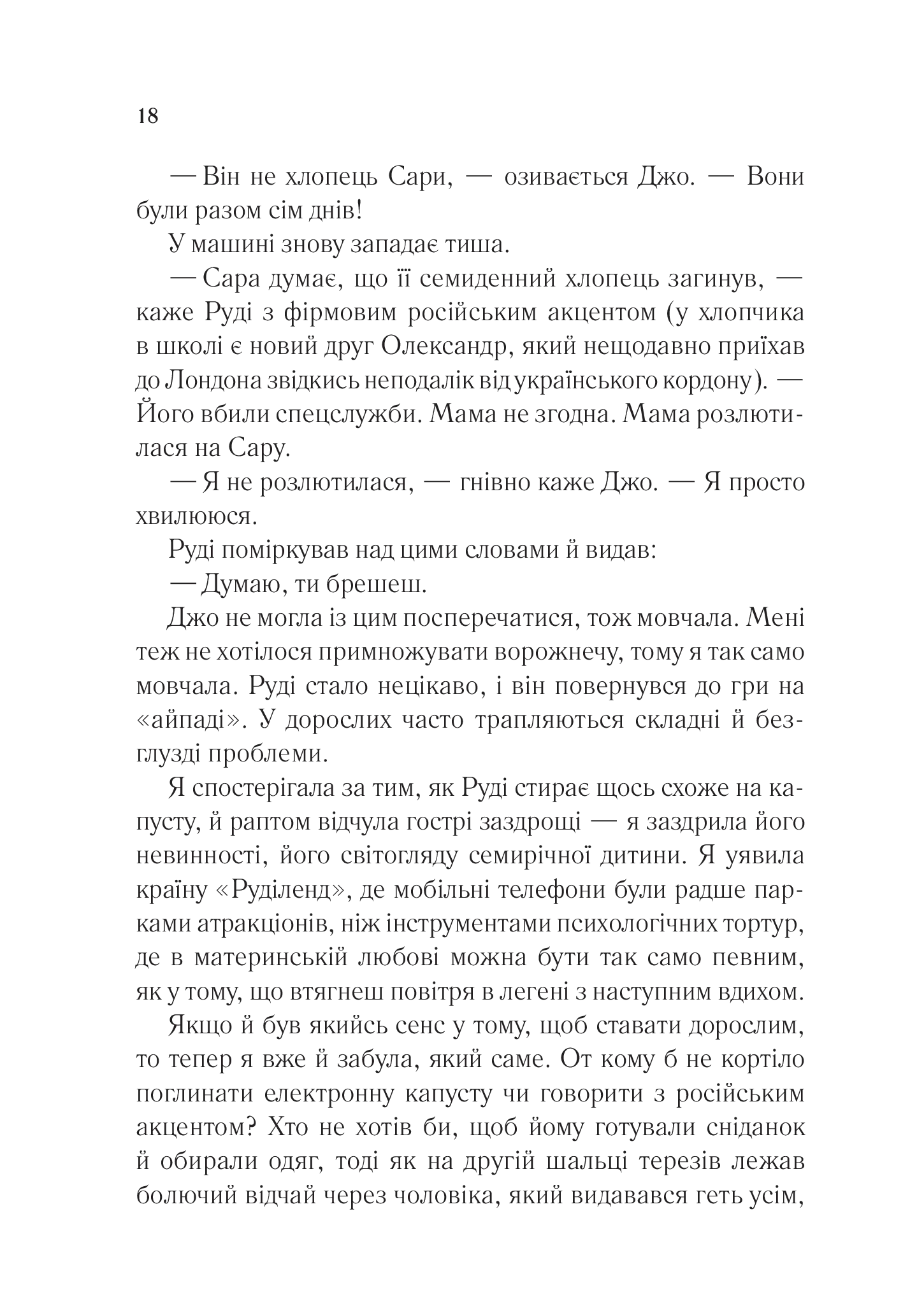 Hidden Product Image 15