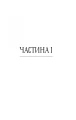 Фото Славетне життя Ей Джея Фікрі 5