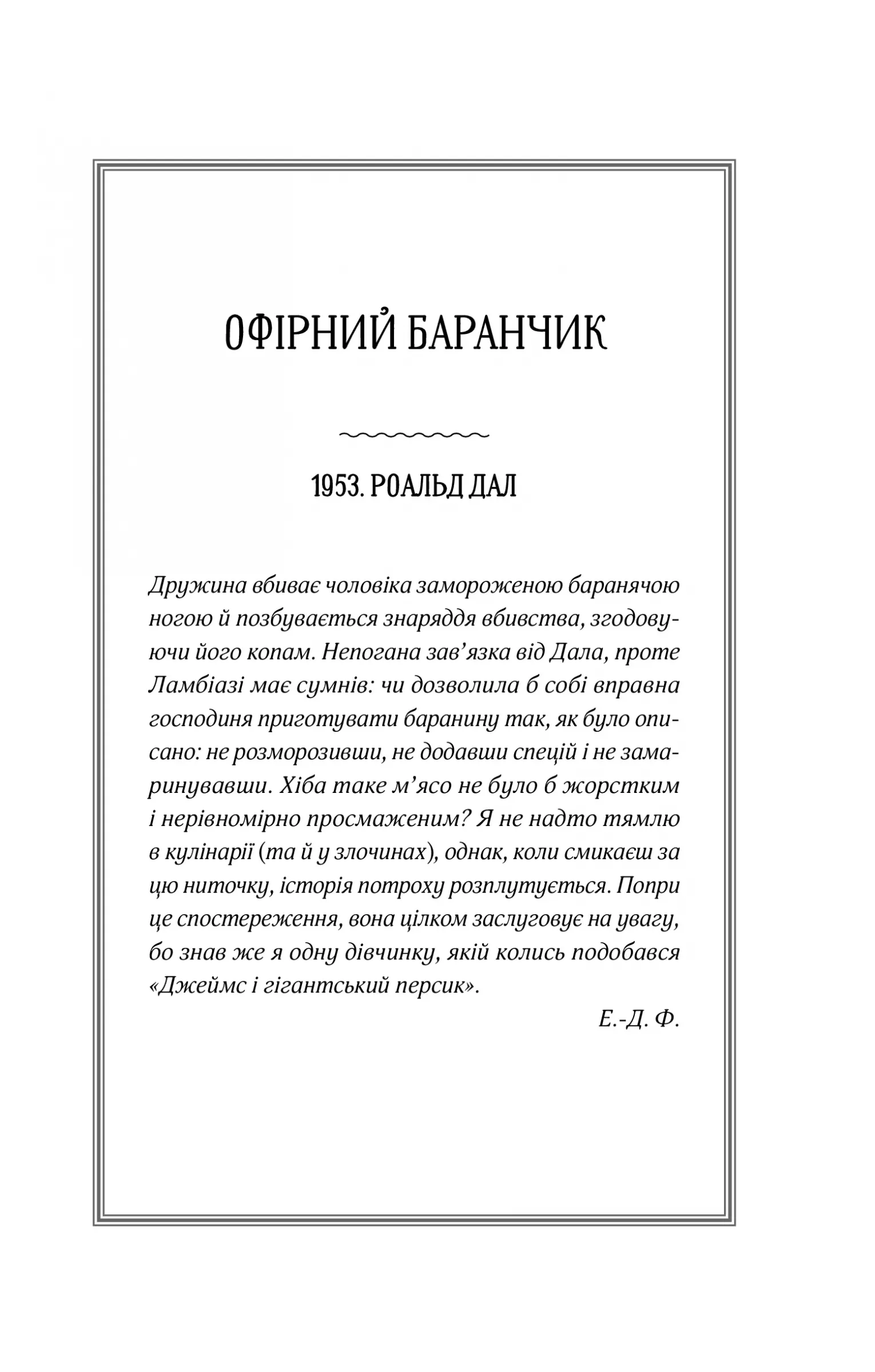 Hidden Product Image 6