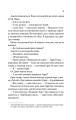 Фото Славетне життя Ей Джея Фікрі 12