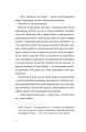 Фото Хронометраж 3