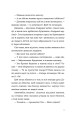 Фото Хронометраж 4