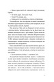 Фото Хронометраж 6