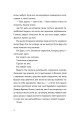 Фото Хронометраж 7
