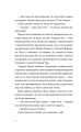Фото Хронометраж 9