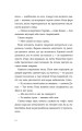 Фото Хронометраж 11