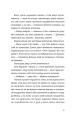 Фото Хронометраж 12