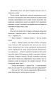 Фото Хронометраж 8