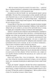 Фото Мистецтво стійкості. Стратегії для незламного розуму і тіла 11